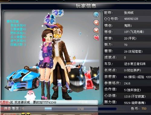 据的胜利 据的胜利